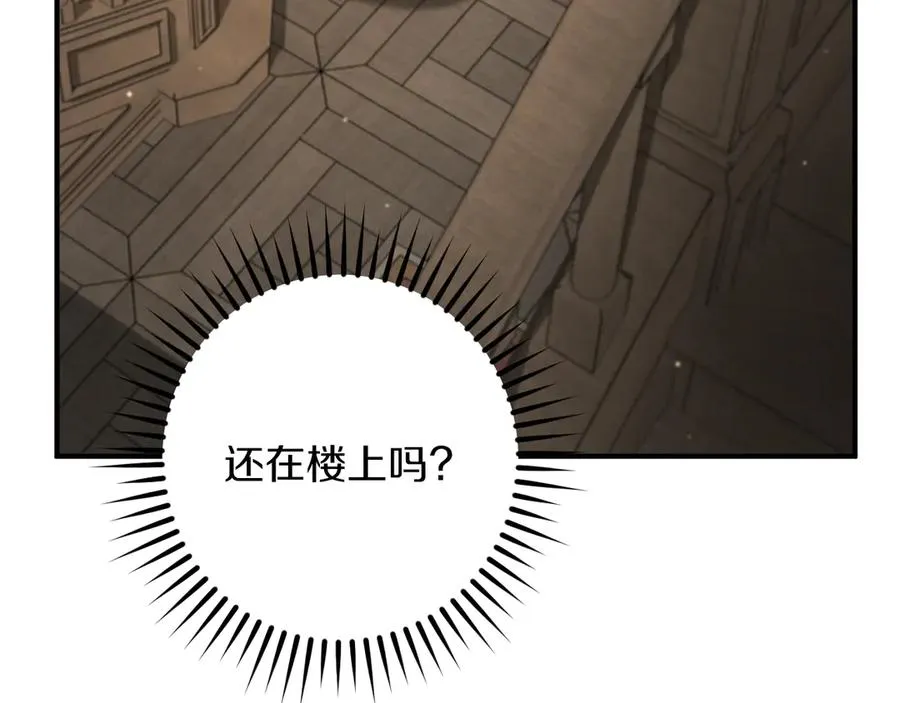 第40话 家里遭贼了？121