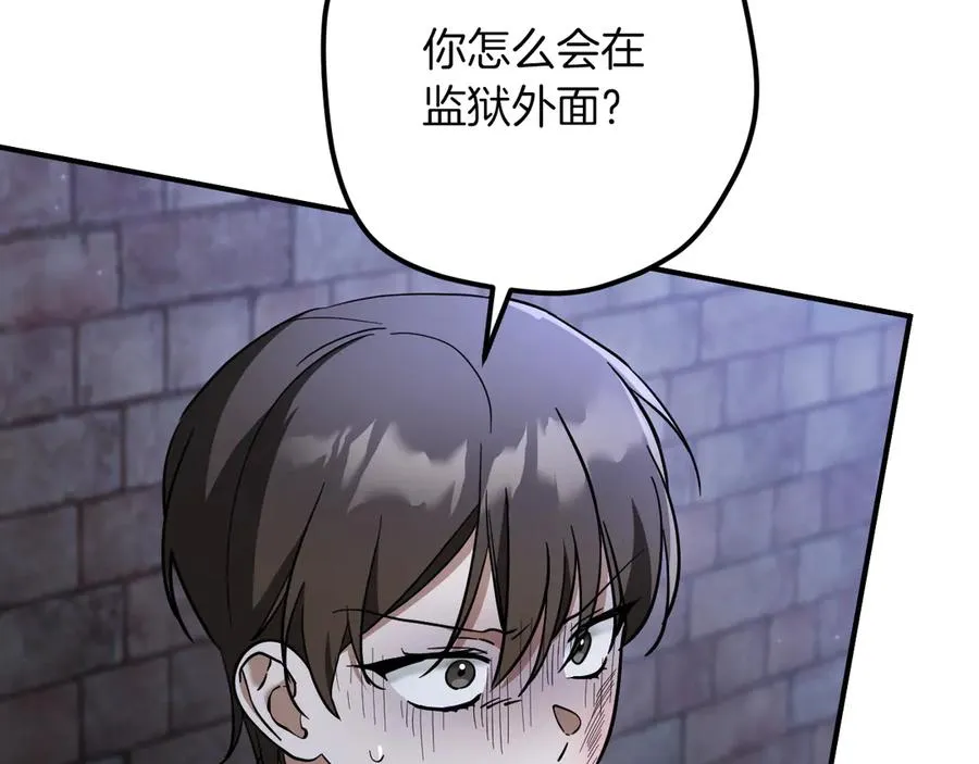 第57话 我想她了7
