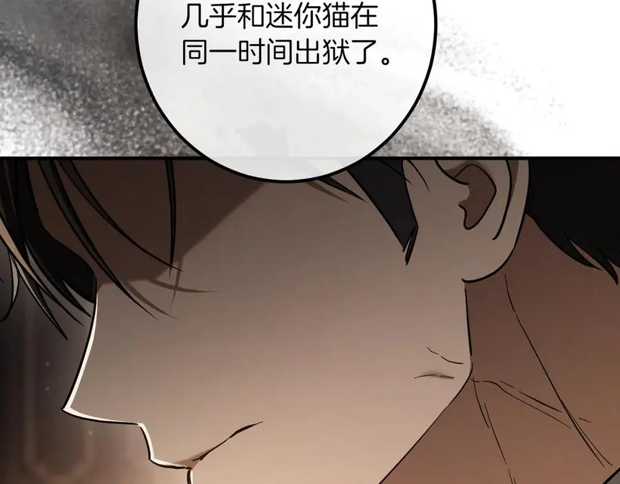 第55话 身份暴露161
