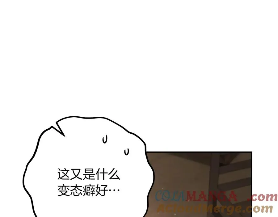 第21话 死者未死？24
