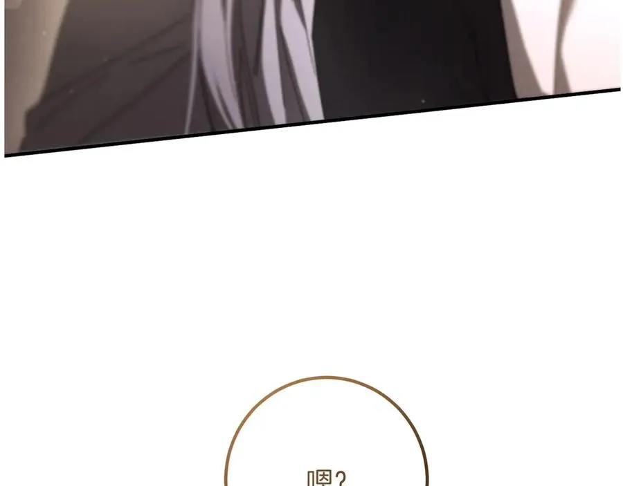 第45话 我不想再这样活着了255