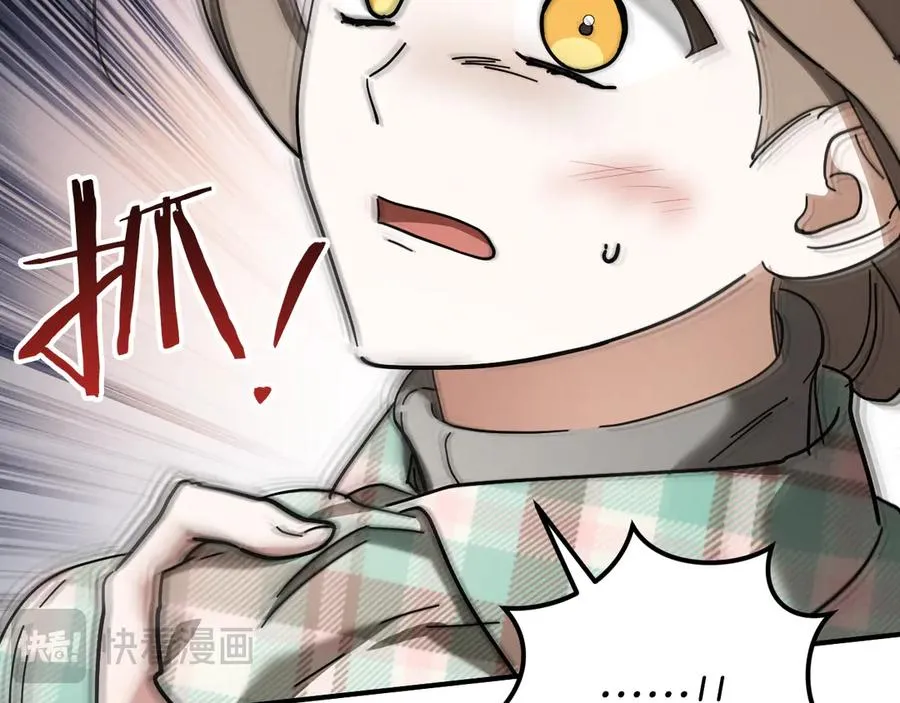 第47话 疑心19