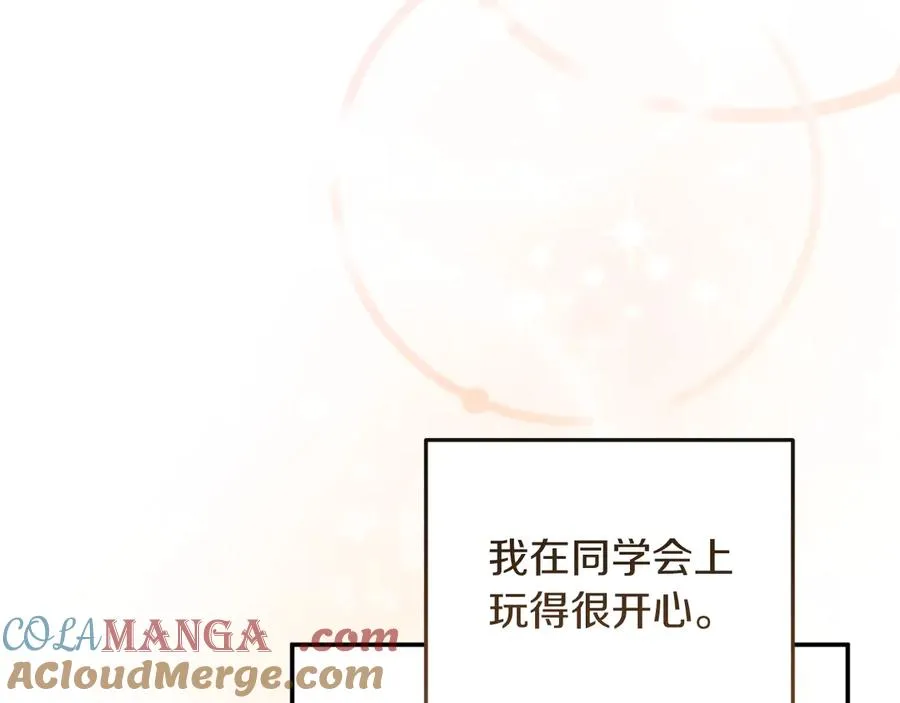 第1话 监狱妻子276