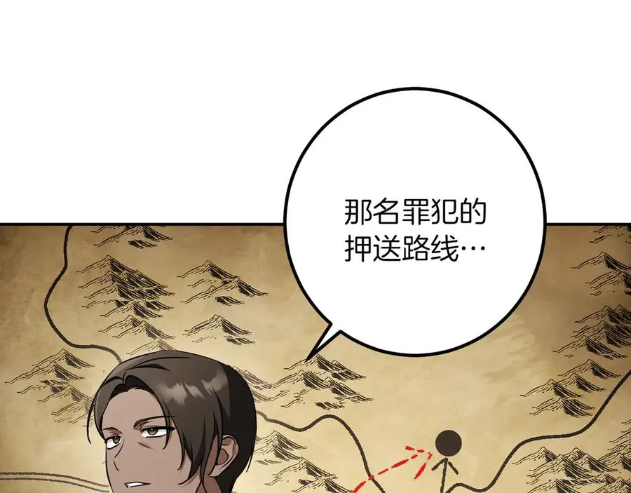 第41话 突然好奇的问题237