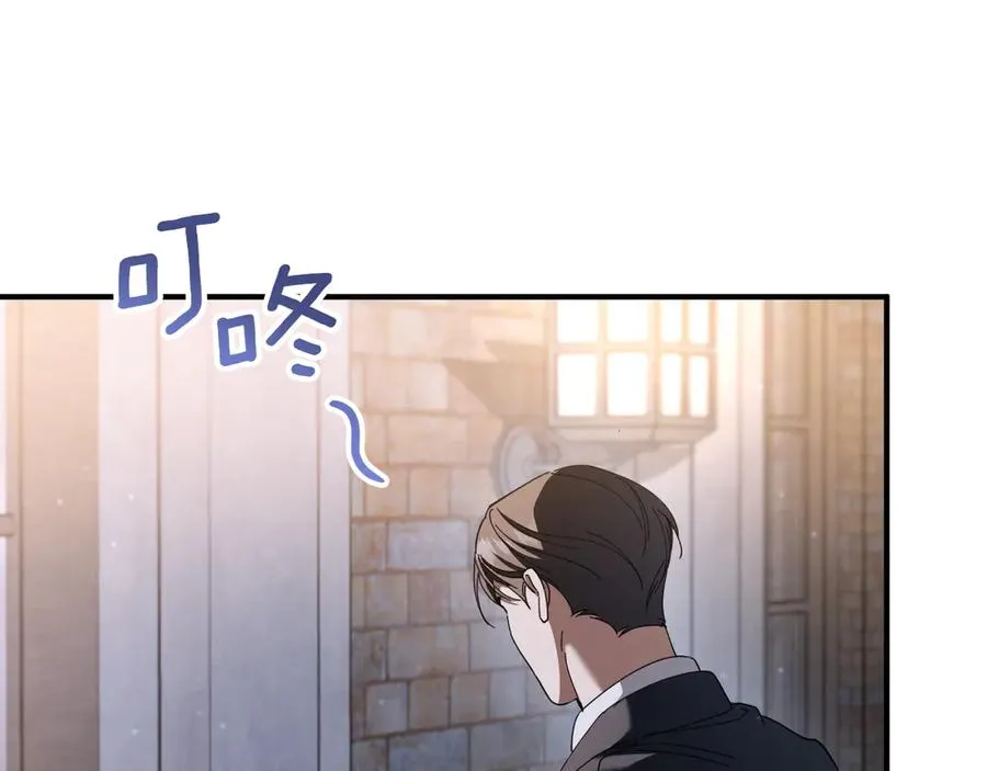 第43话 艾德文的救赎者247