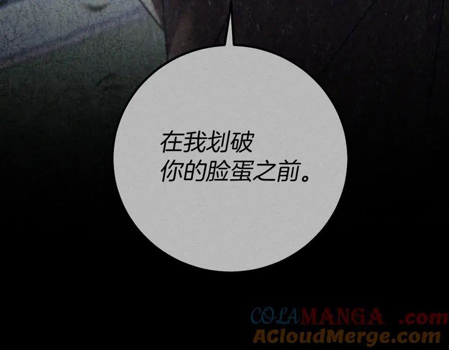 第11话 你喜欢我吗？156