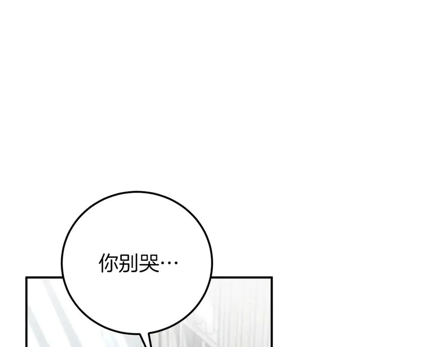 第4话 变态的爱141