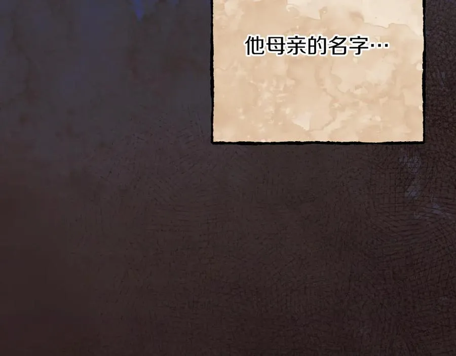 第65话 祖父的日记167