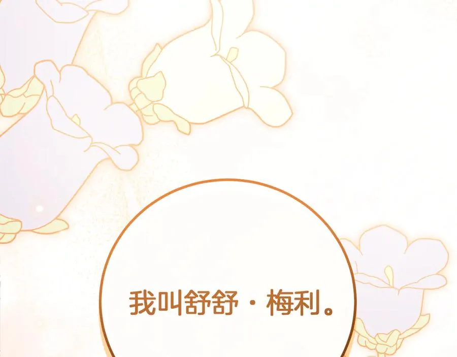 第7话 中毒245