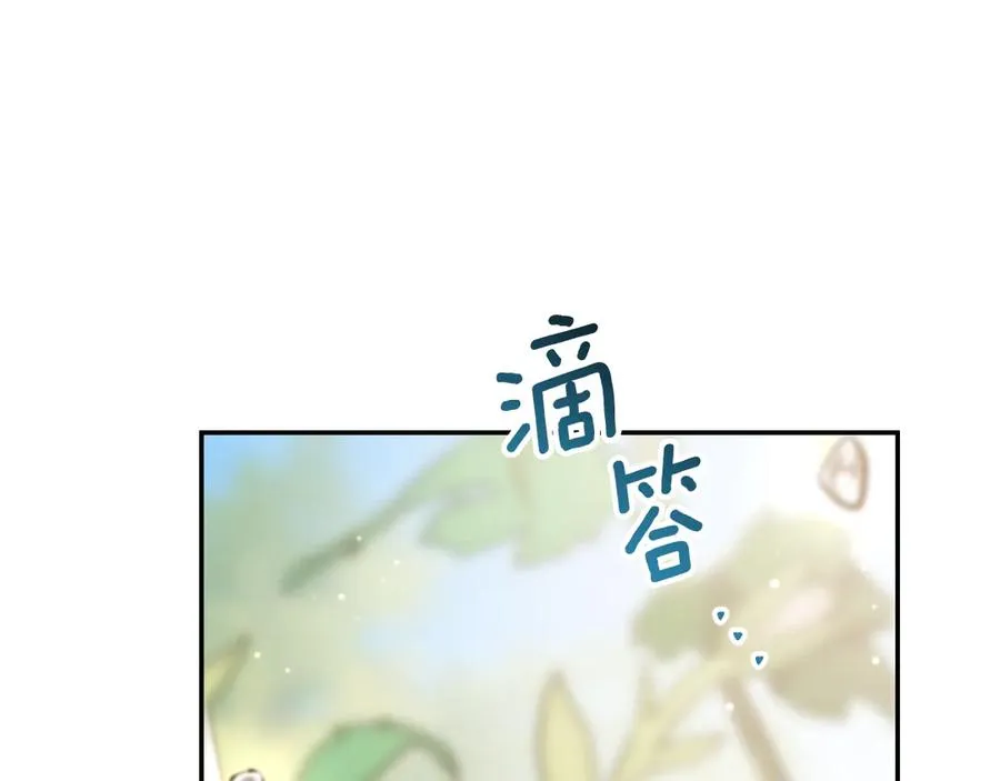第25话 她就是那个卖国贼的女儿282