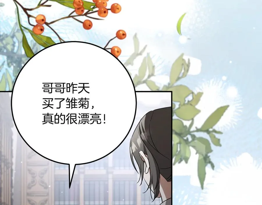 第13话 不是你，就没意义165