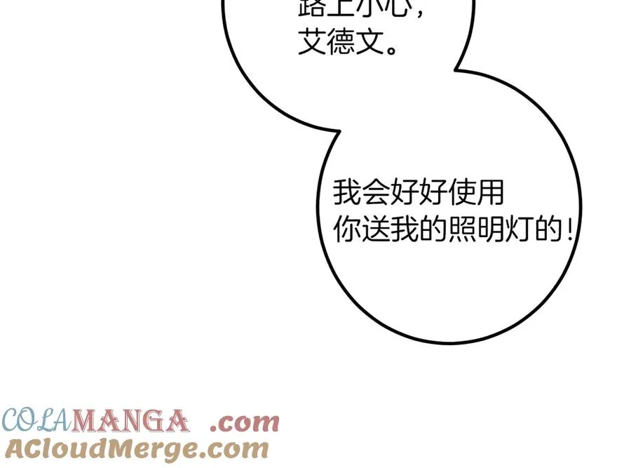 第45话 我不想再这样活着了68