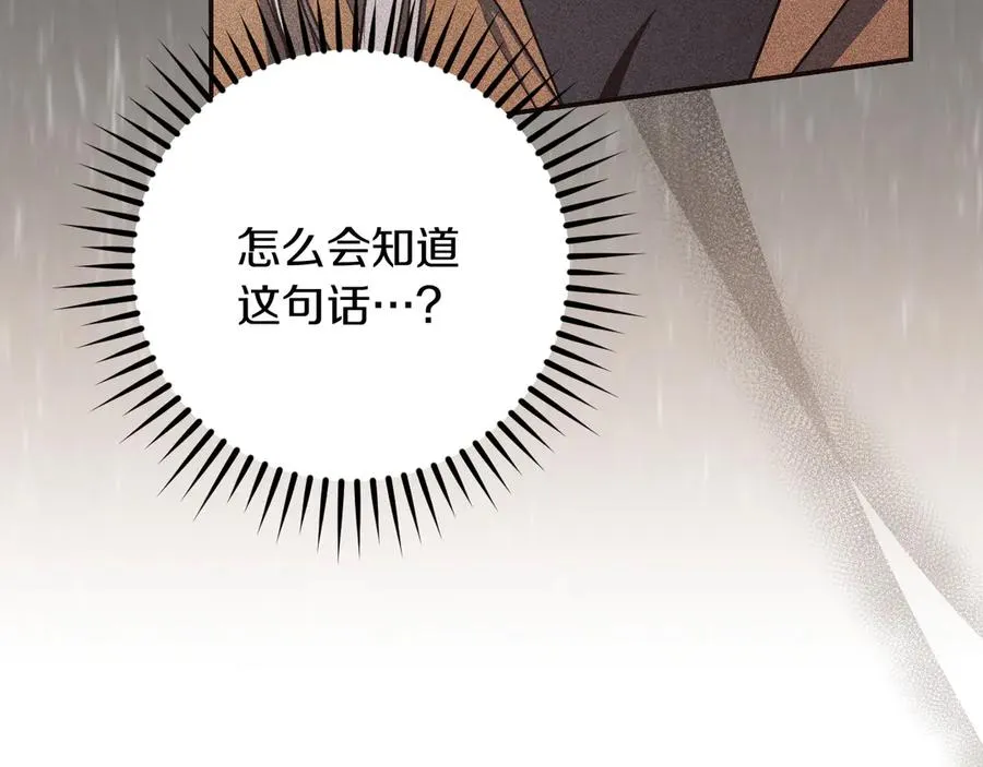 第19话 快乐的滋味54