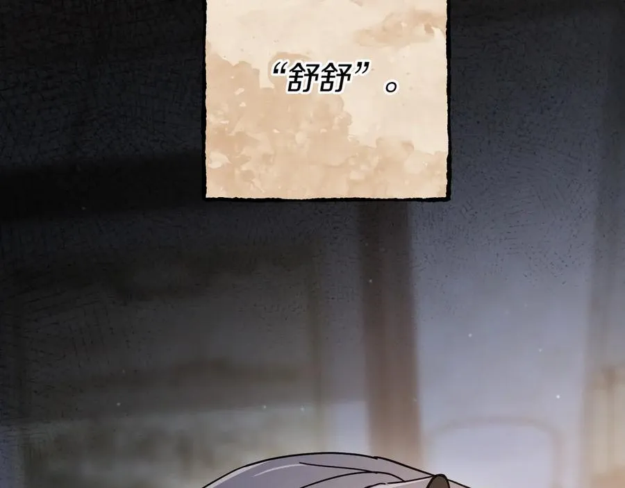 第65话 祖父的日记169