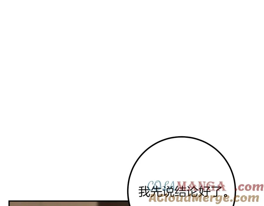 第21话 死者未死？56