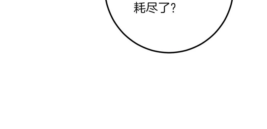 第62话 内幕143