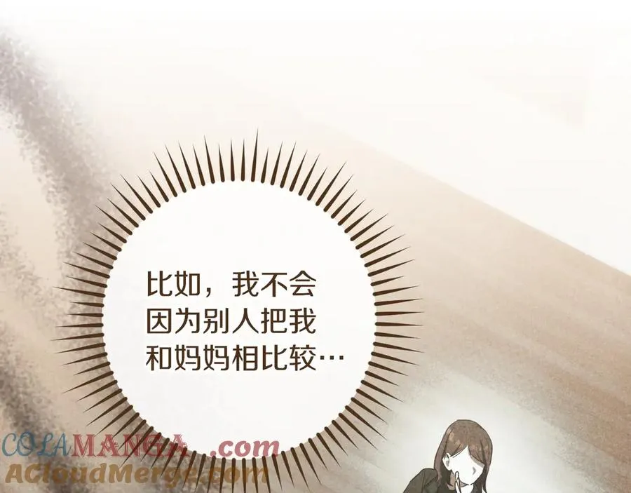 第51话 软肋68