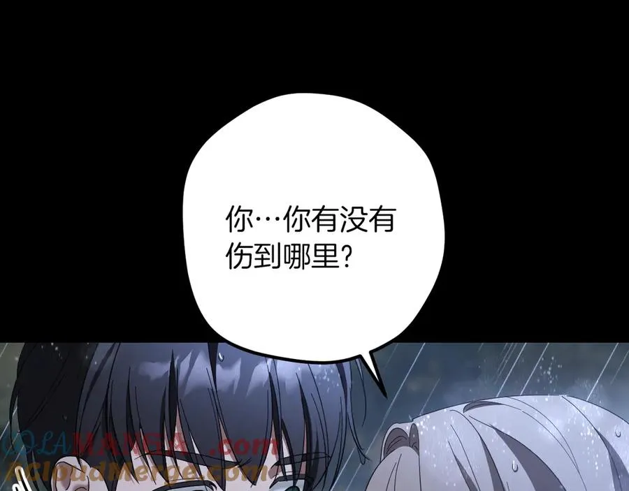 第42话 恩将仇报的布谷鸟136