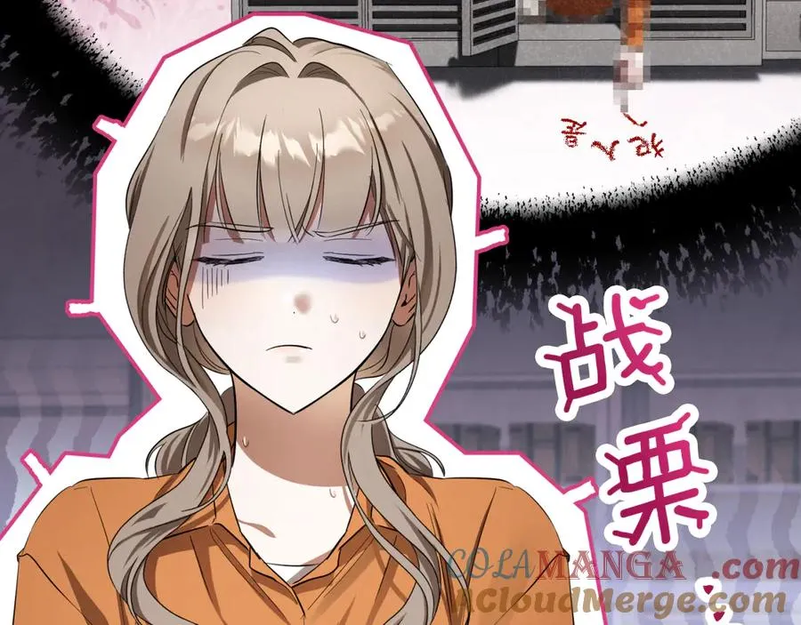 第4话 变态的爱52