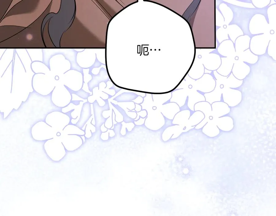 第34话 被划伤的手指79