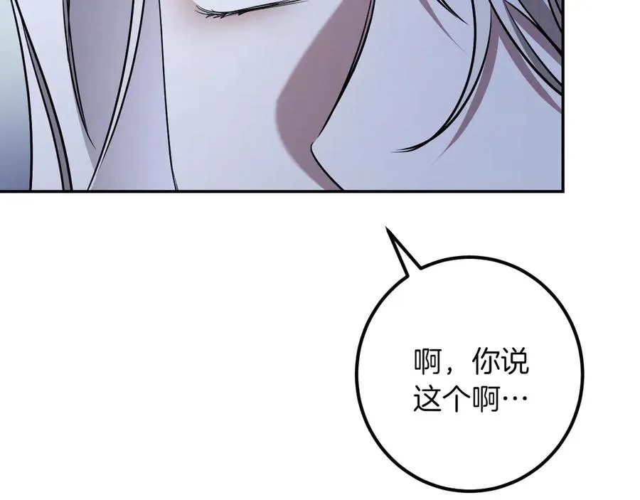 第34话 被划伤的手指58