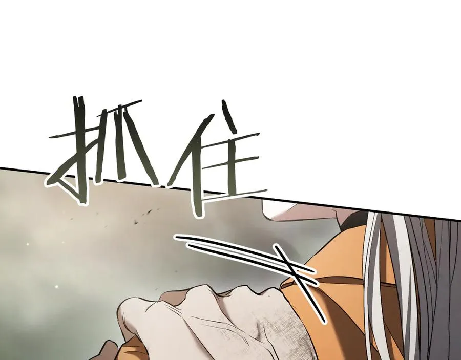 第38话 壁橱里的怪物10