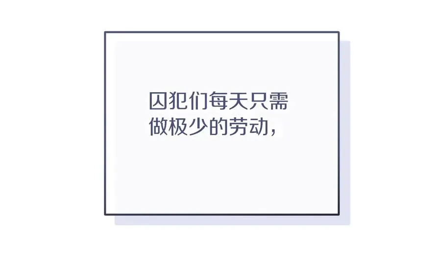 第1话 监狱妻子10