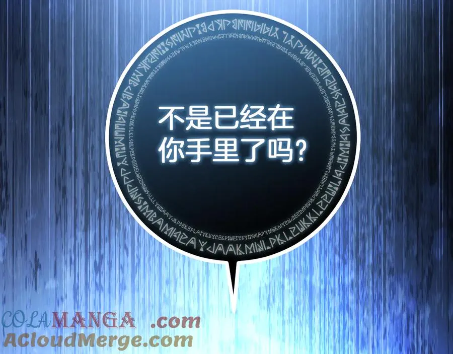 第38话 壁橱里的怪物136