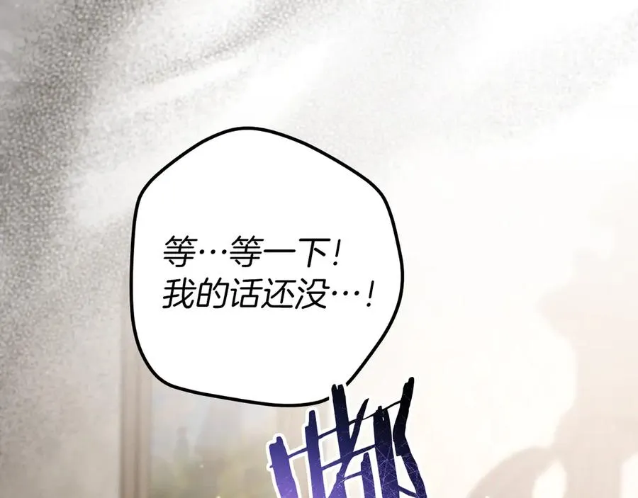 第63话 事情被掩盖34