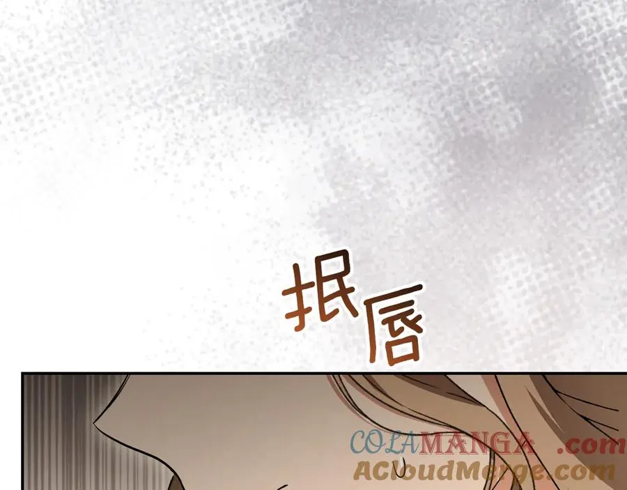 第22话 暗语200