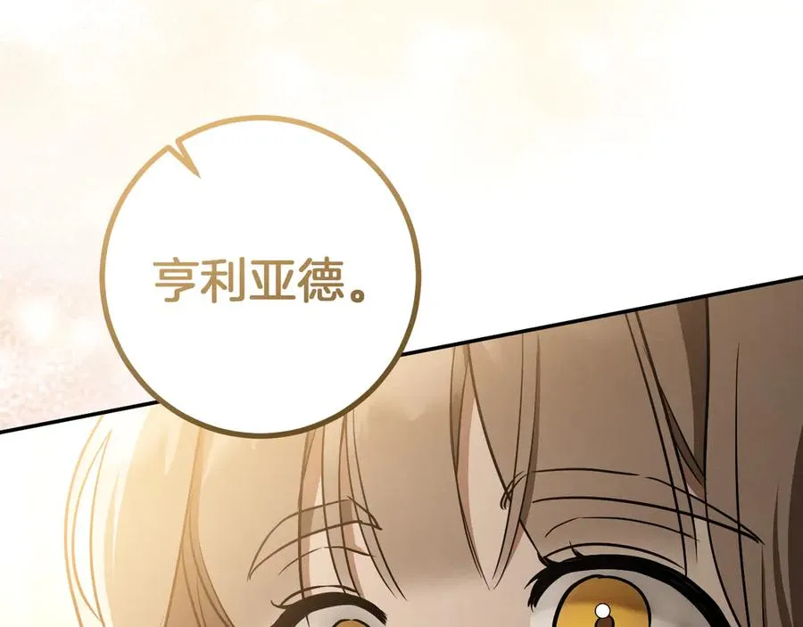 第38话 壁橱里的怪物278