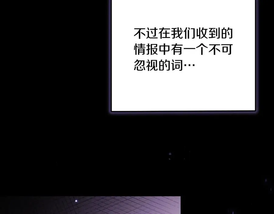 第10话 驯服98
