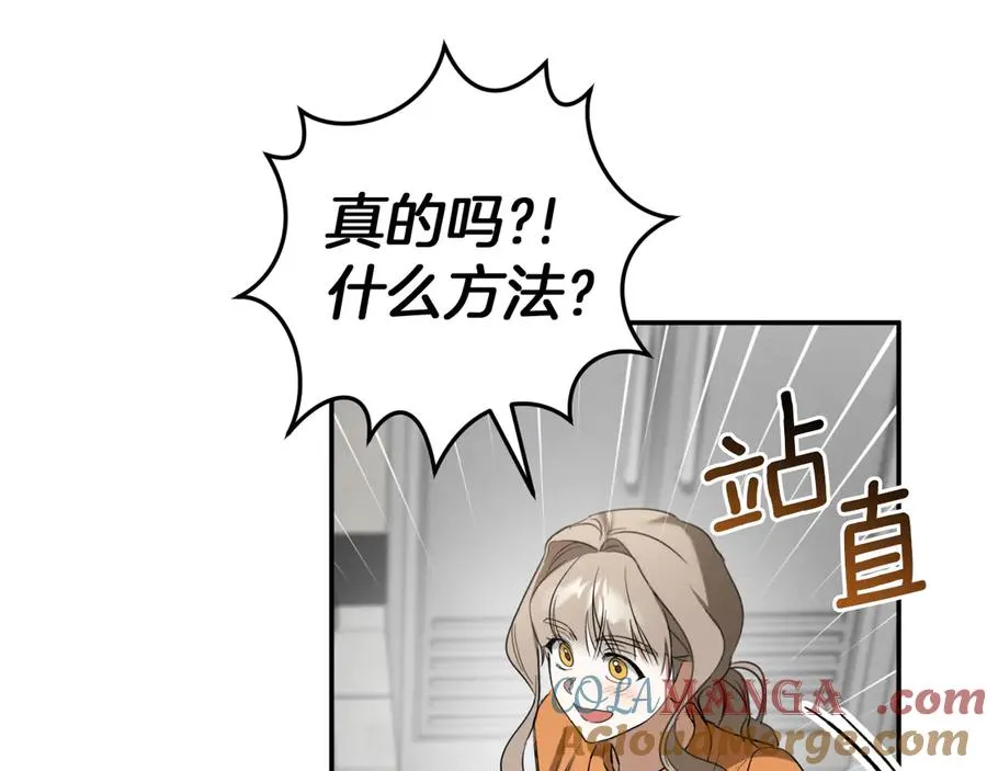 第5话 你被盯上了172