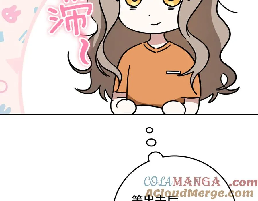 第11话 你喜欢我吗？28