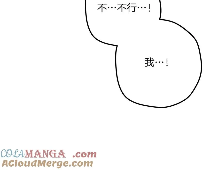 第50话 安抚96