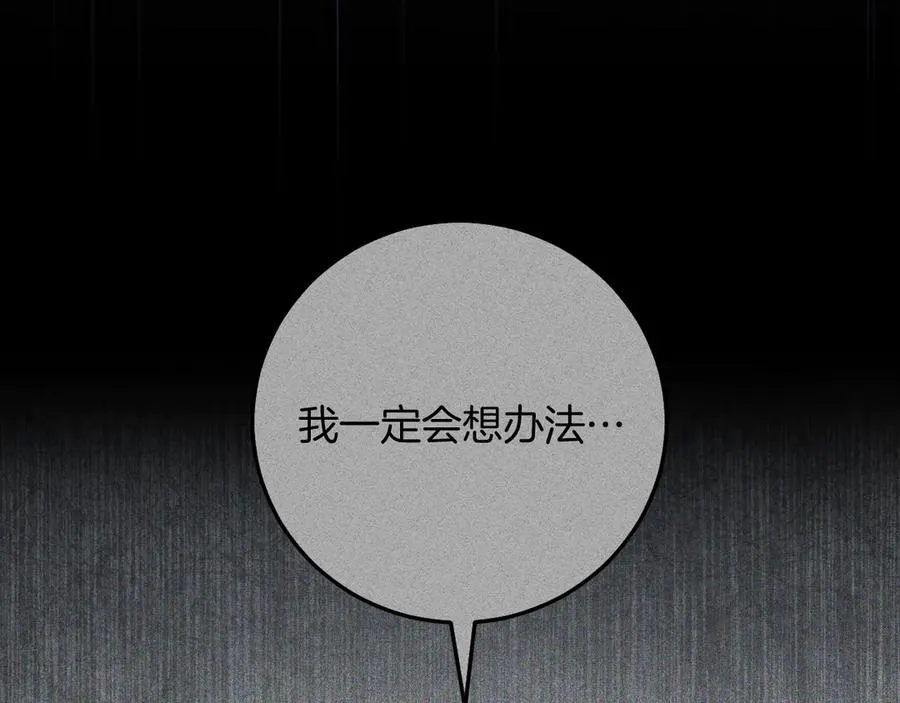 第13话 不是你，就没意义5