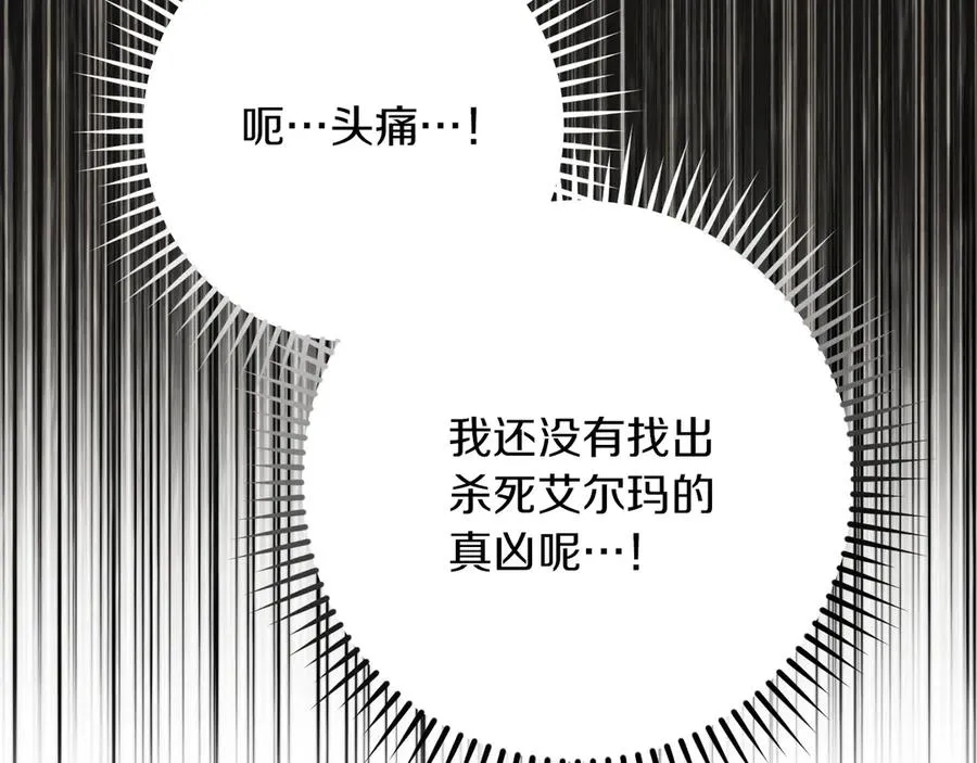 第31话 出狱？110