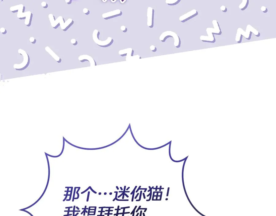 第5话 你被盯上了90