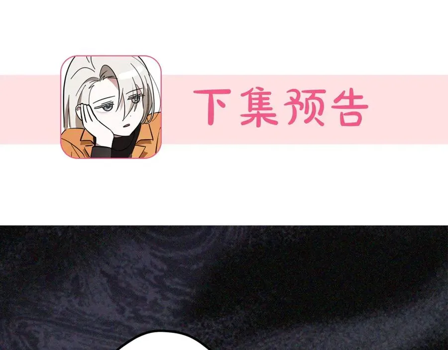 第41话 突然好奇的问题259