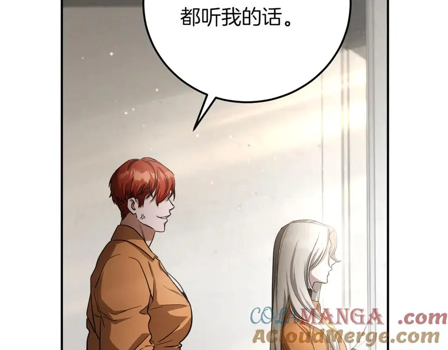 第3话 请多关照，小美女160