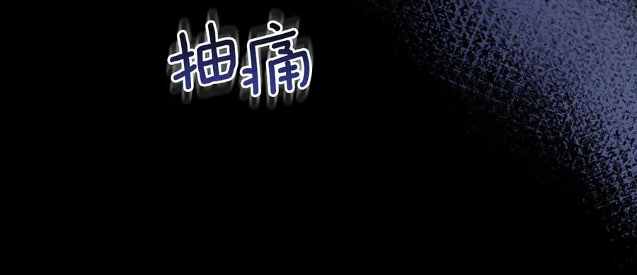 第7话 中毒50