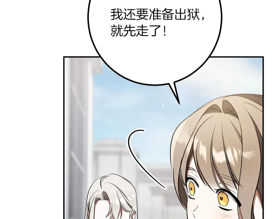 第35话 亚伦·亨利亚德211