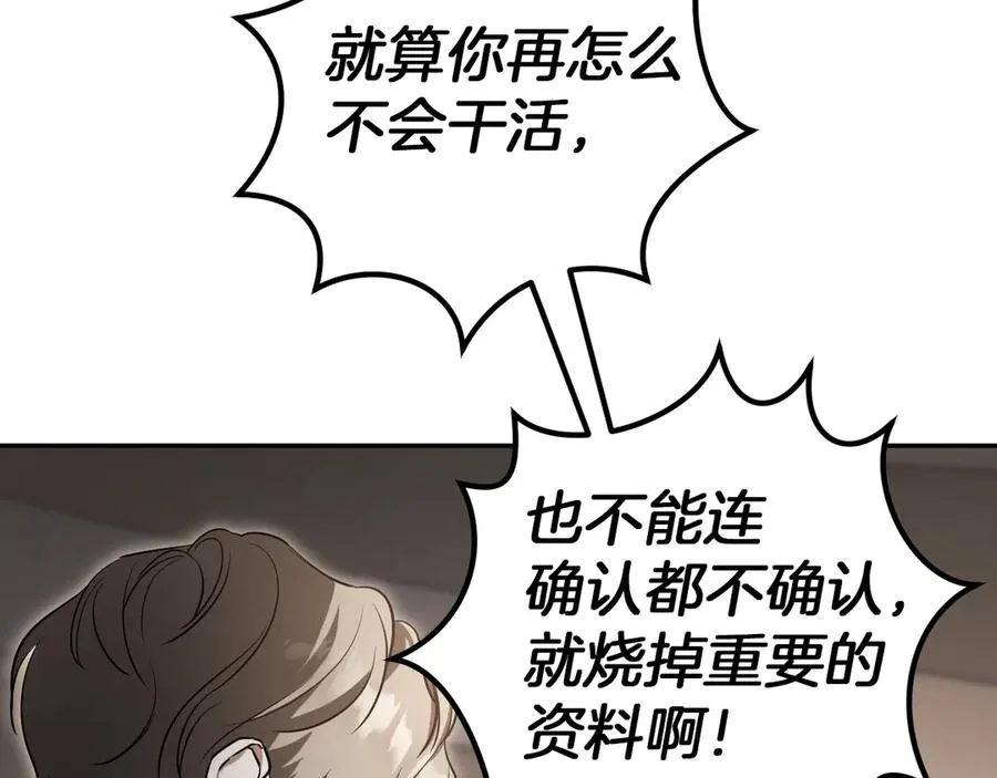 第13话 不是你，就没意义129