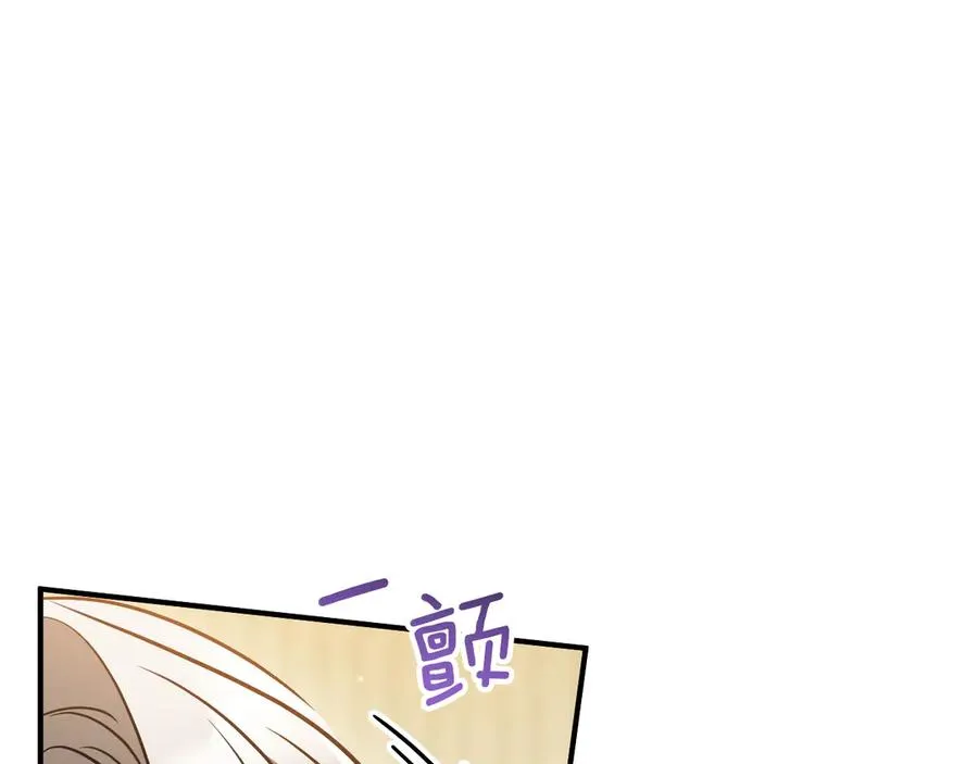 第54话 怎样才能让你开心95