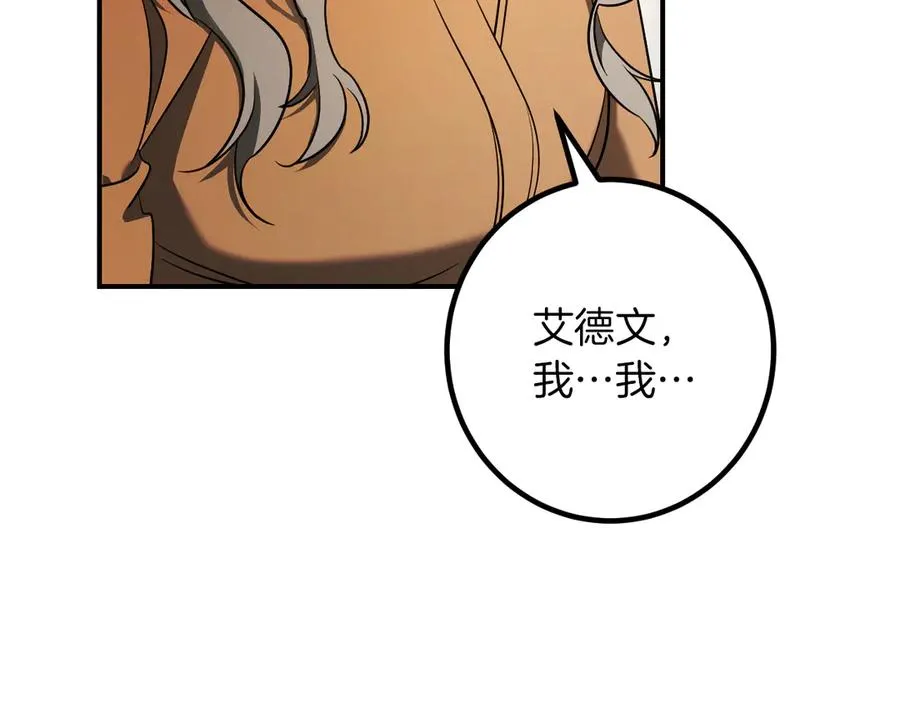 第31话 出狱？2