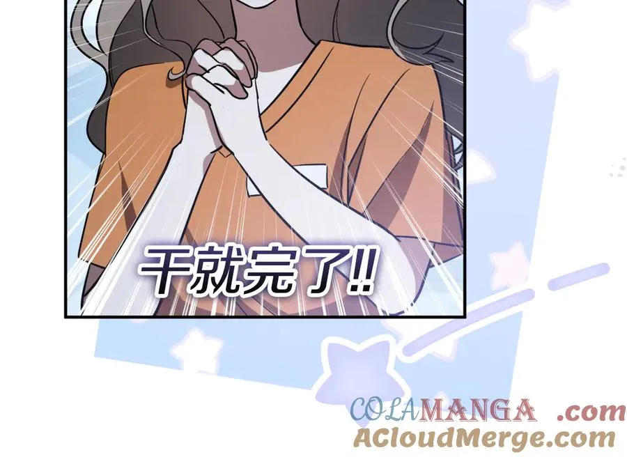 第5话 你被盯上了92