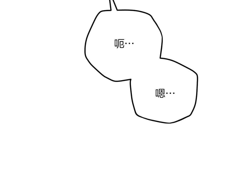 第19话 快乐的滋味139