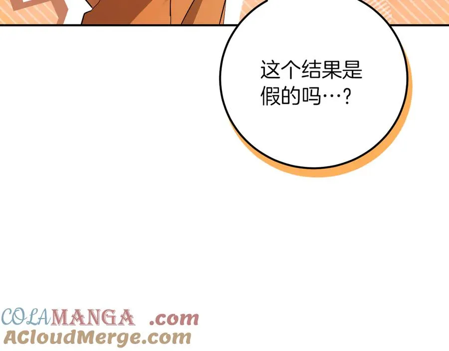 第15话 舌钉156