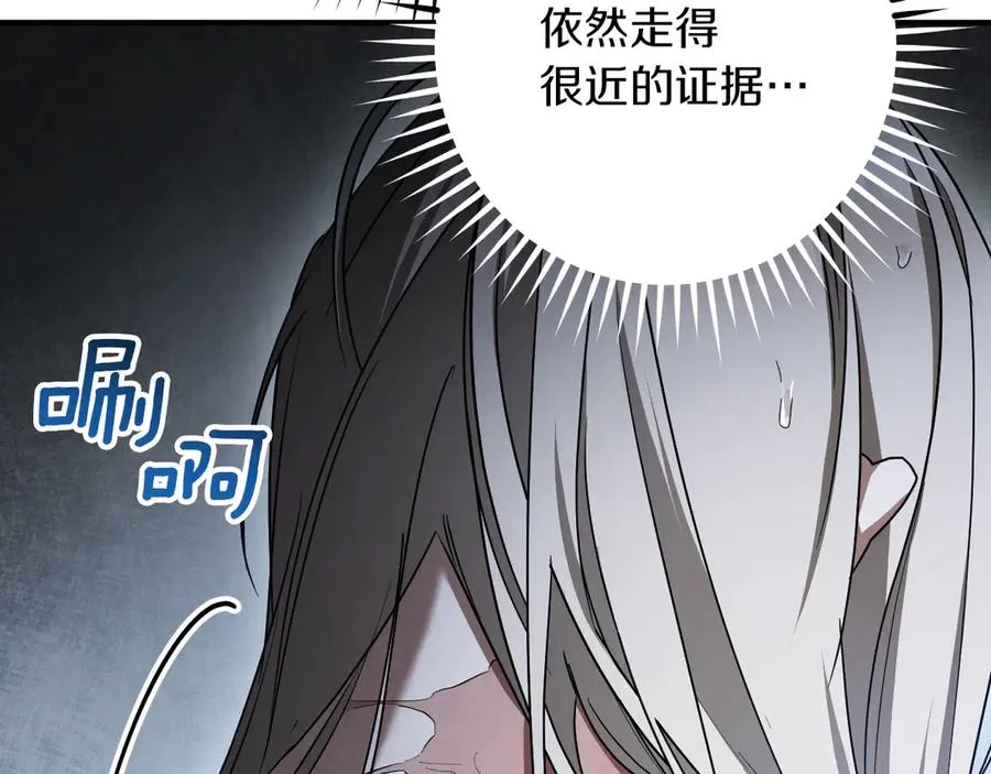 第41话 突然好奇的问题117