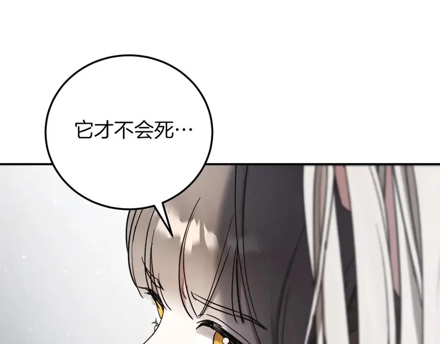 第1话 监狱妻子49